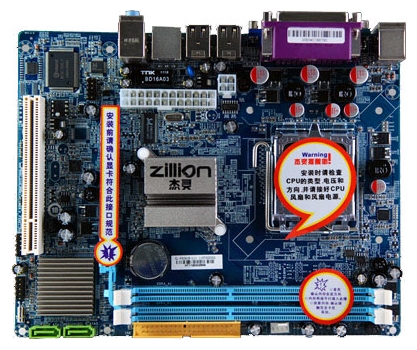 Материнская плата Esonic G31CEL2 (RTL) S-775 G31/ICH7 2xDDR2 PCI-E x16/PCI 2xSATA II/IDE 2xPS/2/D-sub/4xUSB 2.0/LAN/COM/LPT/3 audio jacks mATX