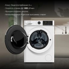 Стиральная машина Hyundai WFD8402 фронтальная 8 кг белый